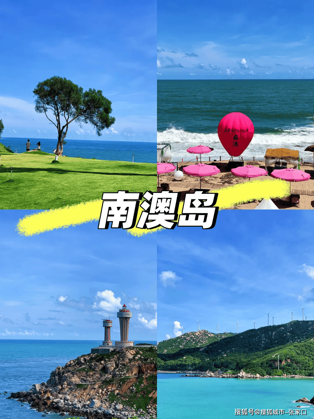 +私享导游感受潮汕历史与美食的双重魅力j9国际潮汕3天2晚高端游！定制行程(图4)