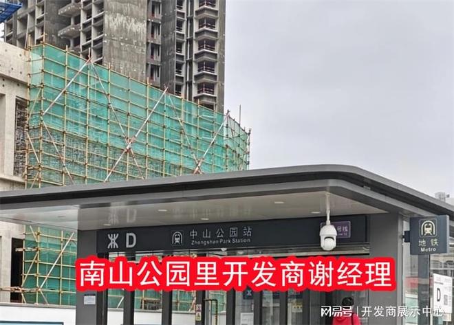 园里统建楼位置怎么样业主口碑反馈如何J9国际集团从5方面解读深圳南山公(图2)