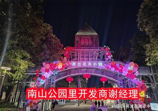 园里统建楼位置怎么样业主口碑反馈如何J9国际集团从5方面解读深圳南山公(图3)