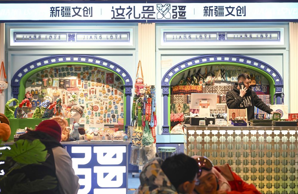 动成就新疆文旅新名片j9九游会登录冰雪运(图24)