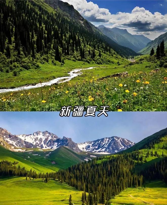 4天深度游：跟随阿洁探索南北疆美景j9九游会登录三个人私人定制新疆1(图3)