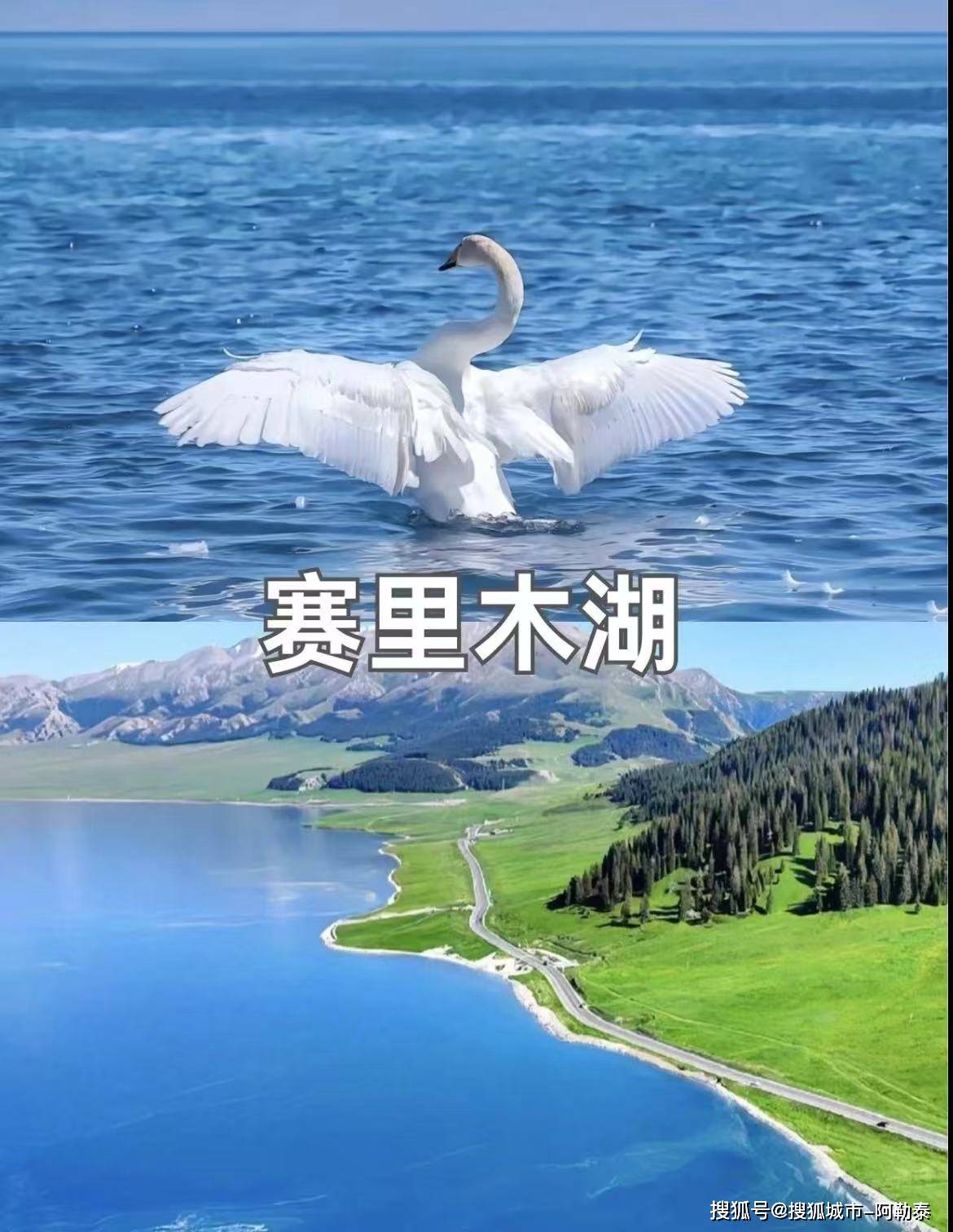 游享受高端旅行体验2025新疆最受欢迎的旅程j9九游会网址是什么说走就走！新疆轻奢跟团(图1)