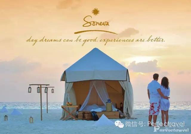 017年第三期限时特惠九游会网站完美旅行