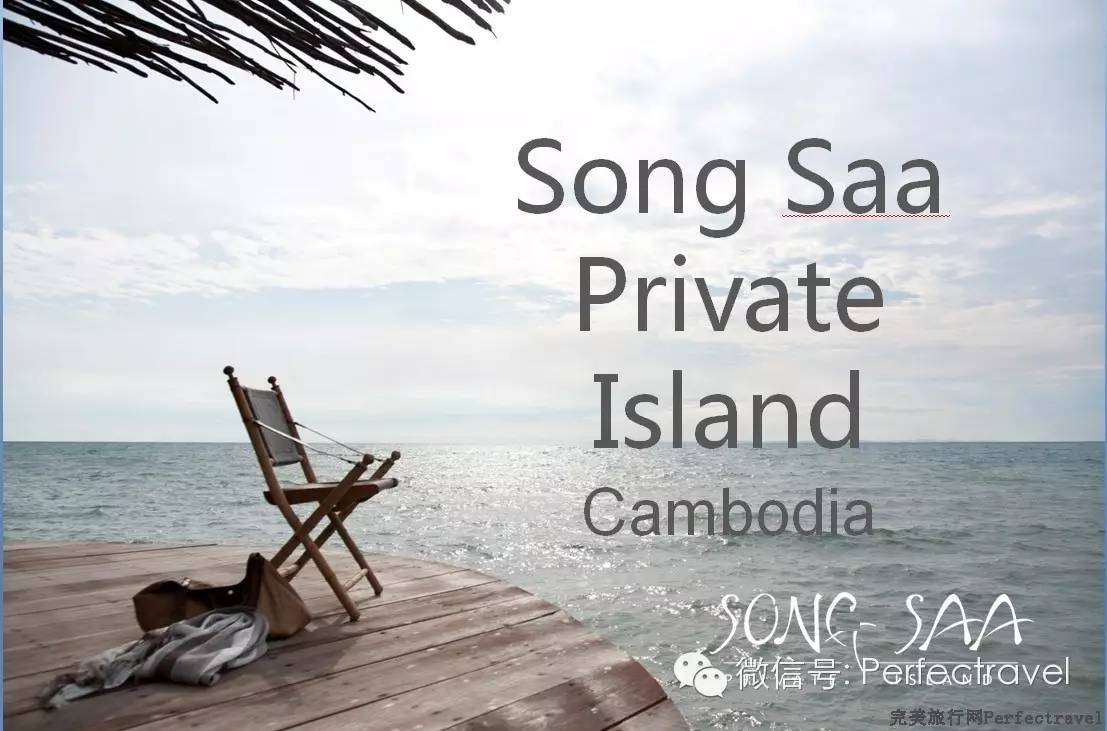 017年第三期限时特惠九游会网站完美旅行网2(图6)