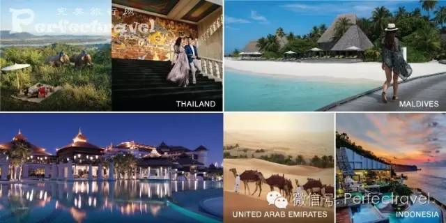 017年第三期限时特惠九游会网站完美旅行网2(图12)