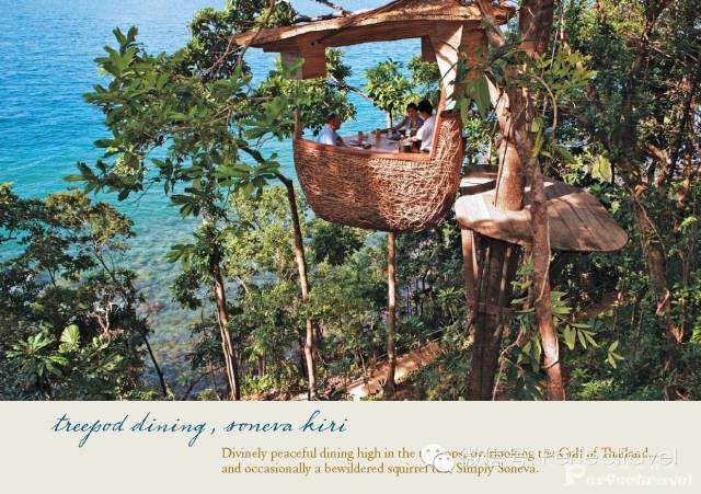 017年第三期限时特惠九游会网站完美旅行网2(图22)